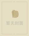 古风三行情诗
